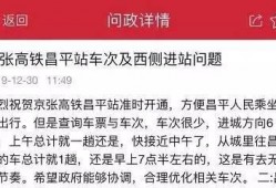 北京拖欠工资新闻爆料网