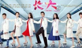 一起长大全集在线观看,青春回忆录全集在线观看攻略