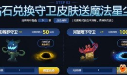 斗鱼新皮肤爆料最新版,最新版惊艳亮相，视觉盛宴即将开启！