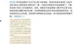 长春录音爆料案件最新,揭秘背后惊人真相