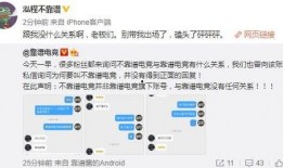 吃瓜最新事件爆料学生,揭秘吃瓜事件背后的真相与影响”