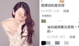 爆料女网红视频在线观看,爆料视频带你直击真实现场