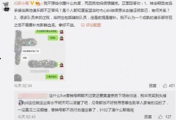 微信吃瓜爆料免费,免费获取热门资讯，轻松成为圈内达人！
