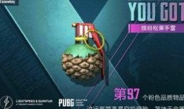 pubgm宝箱最新爆料