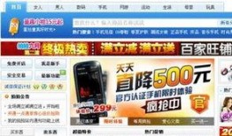 电商老卢最新爆料,揭秘电商行业最新动态与趋势