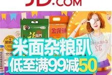 食物今日爆料图片高清,高清图片曝光，探寻隐藏在镜头下的美味诱惑