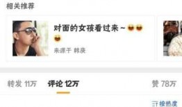 二妹娱乐圈爆料的微博,二妹微博爆料背后的真相